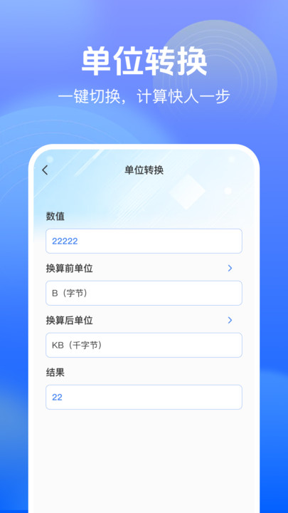 截圖4