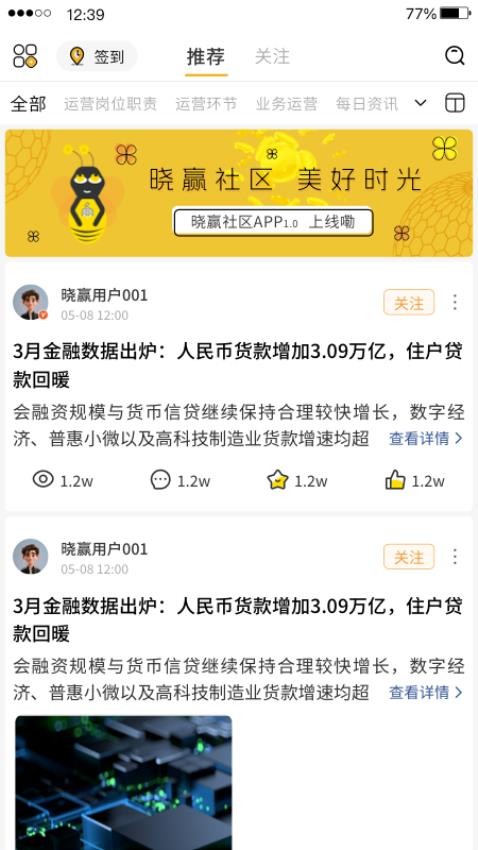 截圖3