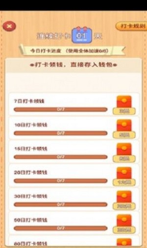 截圖1