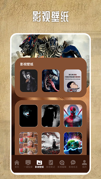 截圖3