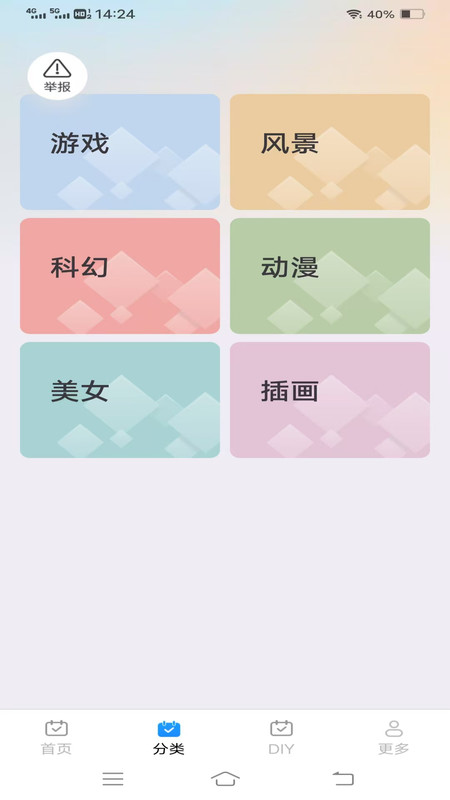 截圖2