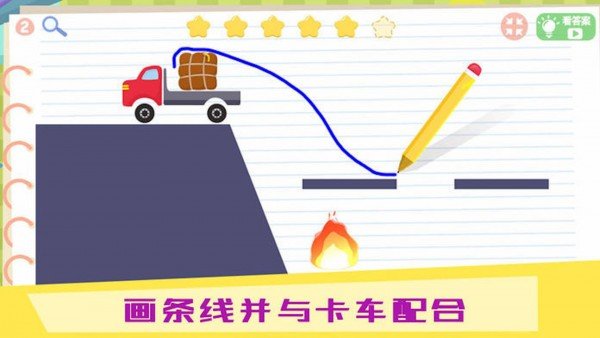 截圖2