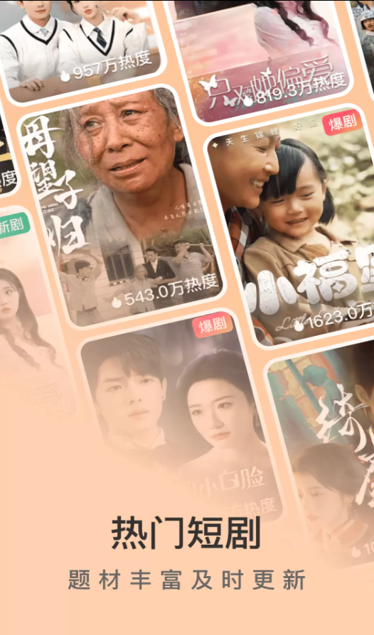 截圖1