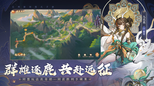 截圖3