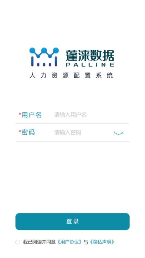 截圖3