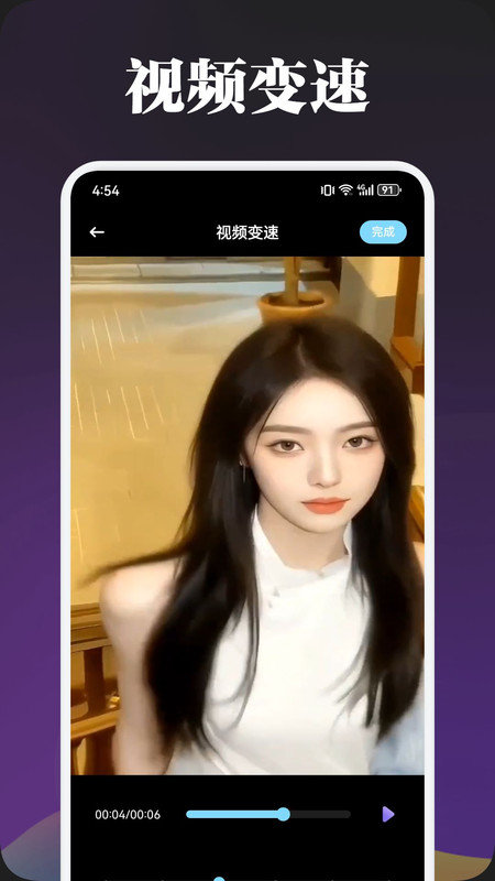 截圖4