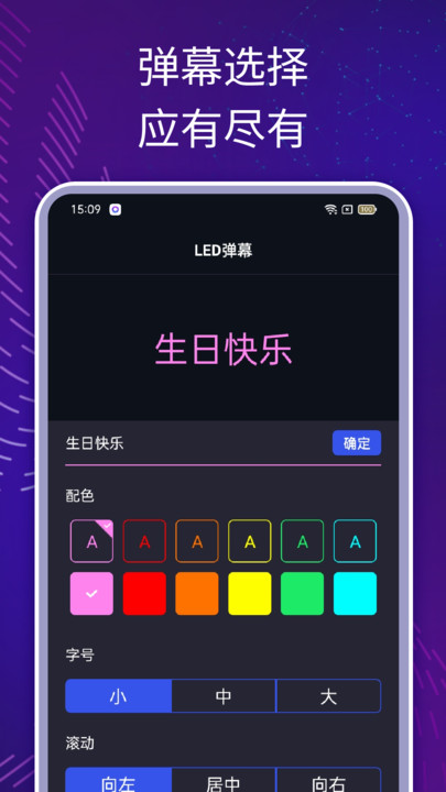 截圖2