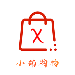 小楠購物app