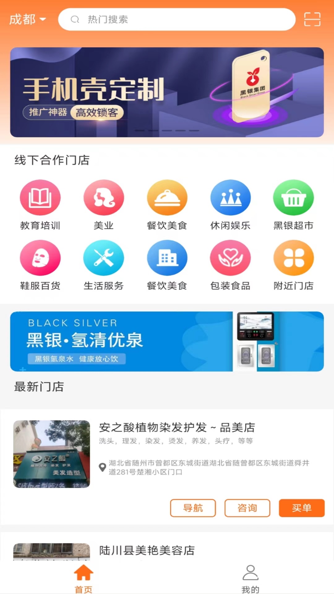 截圖4