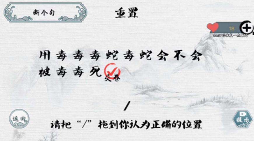 截圖1