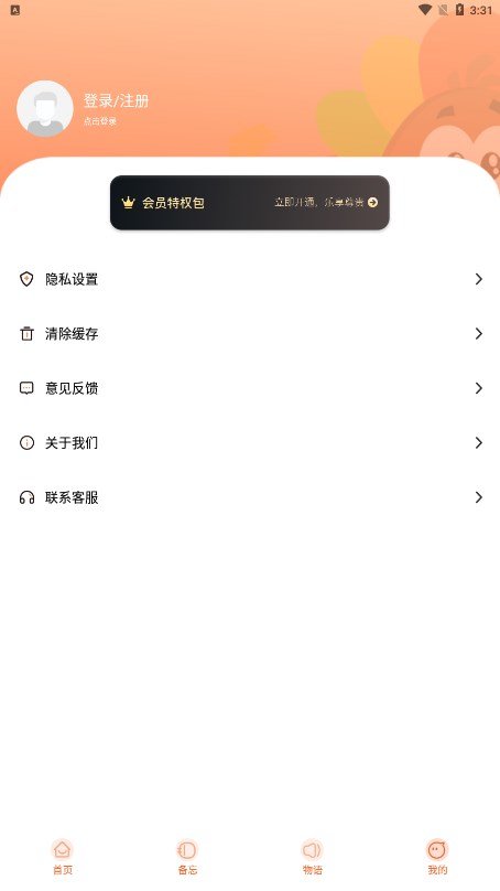 截圖1