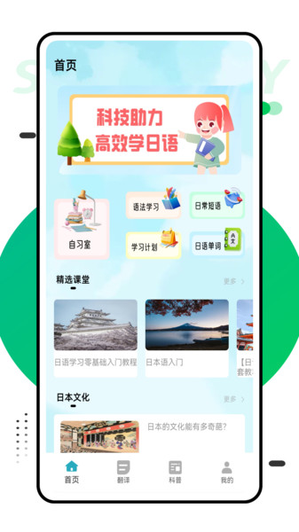 截圖1