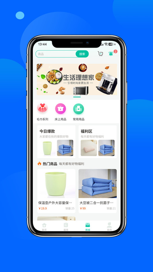 截圖2