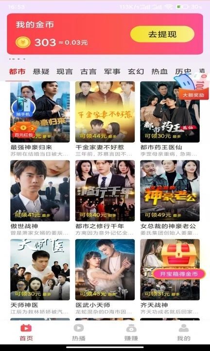截圖2