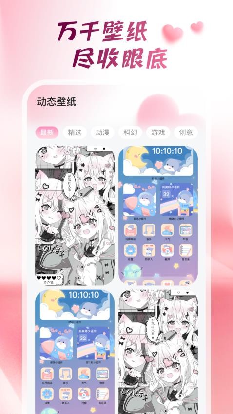截圖1