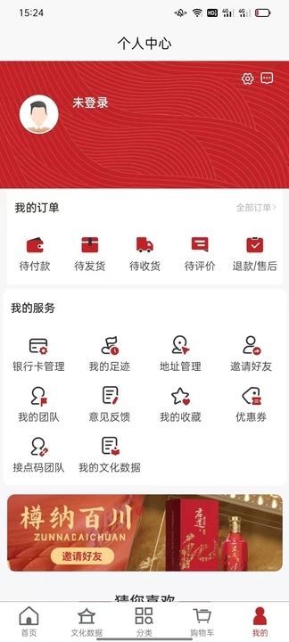 截圖1