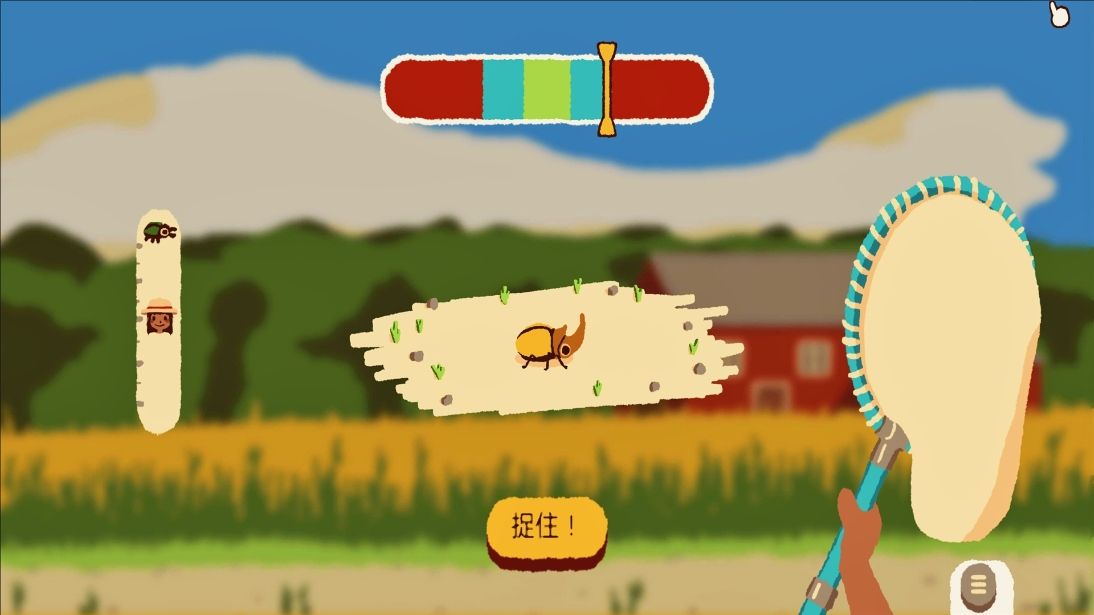 截圖1