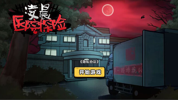 截圖3