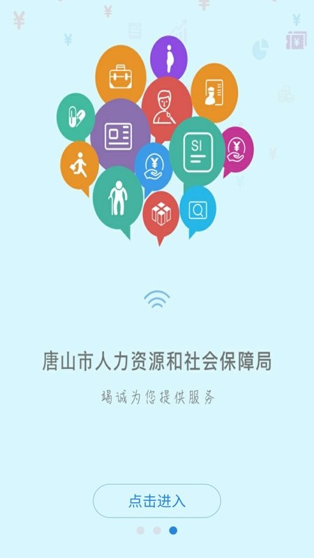 截圖3