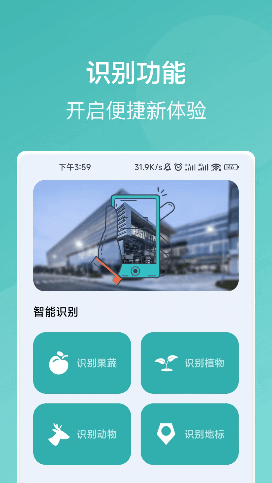 截圖2