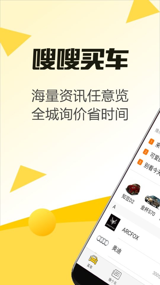 截圖3