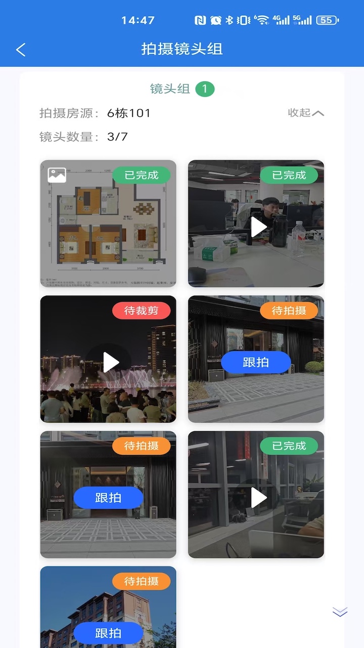 截圖2