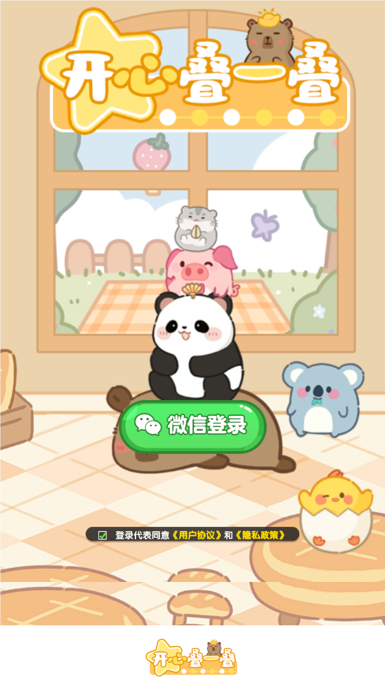 截圖2