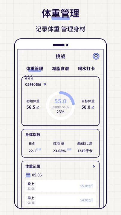 截圖1