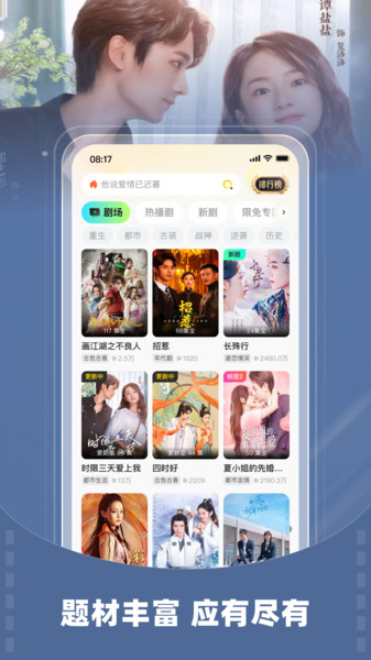 截圖4
