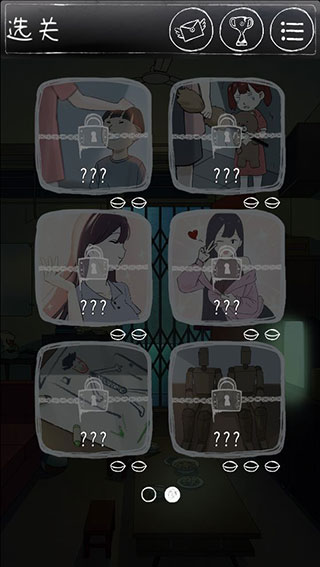 截圖2