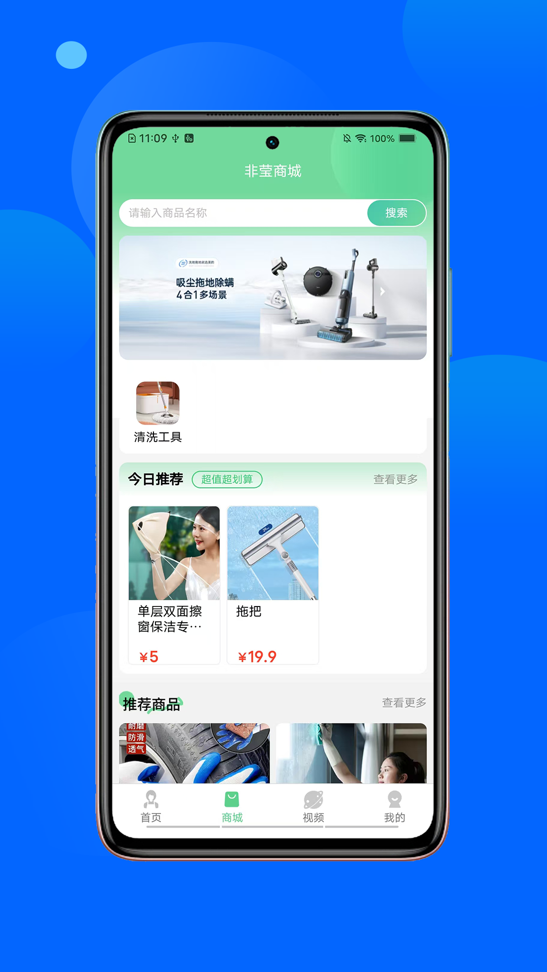 截圖1