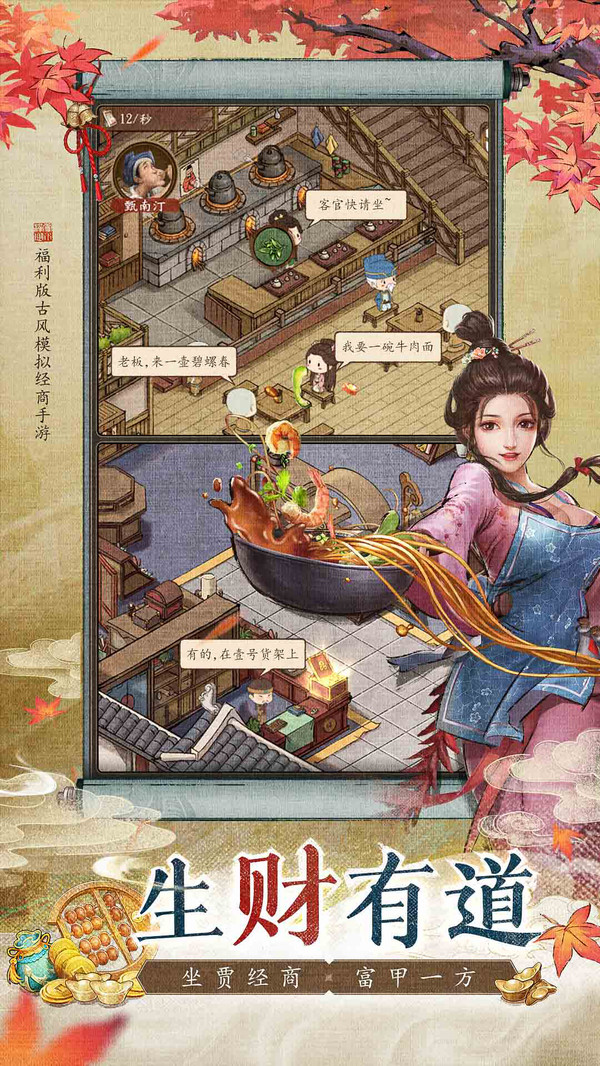 截圖1