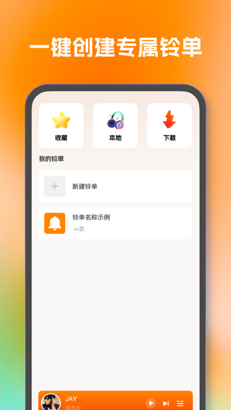 截圖1
