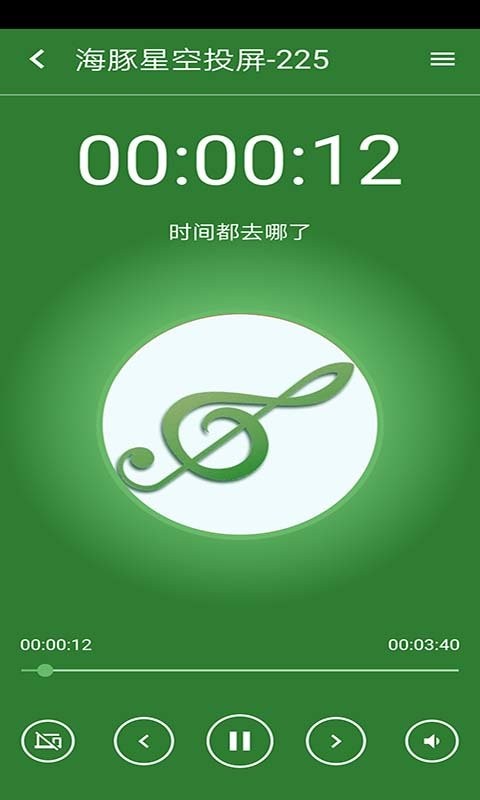 截圖2