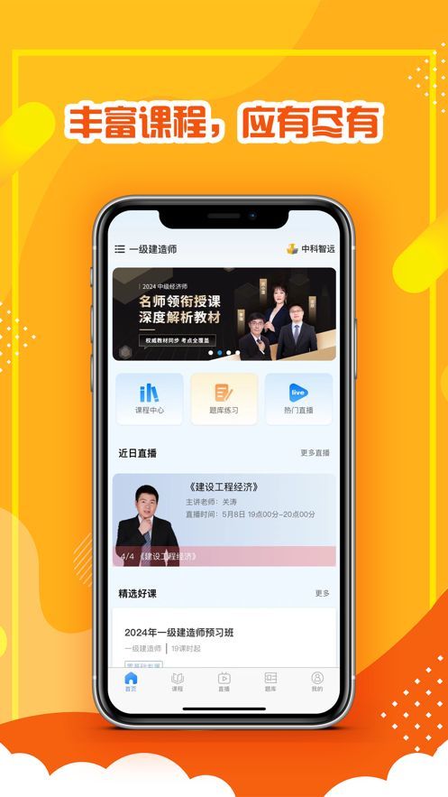 截圖1