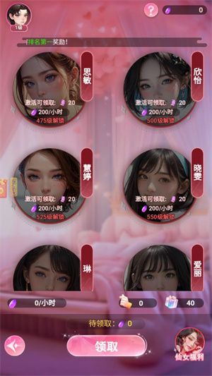 截圖3
