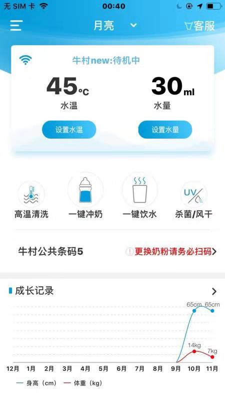 截圖1