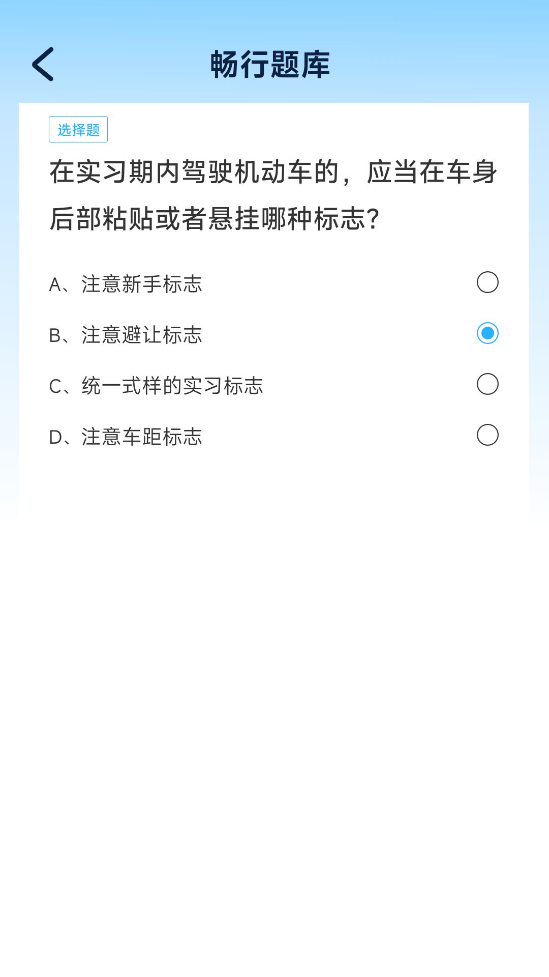 截圖3