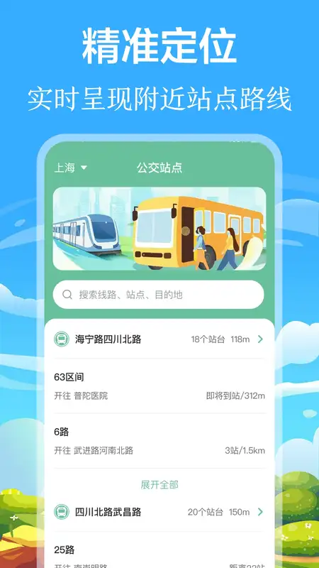 截圖3