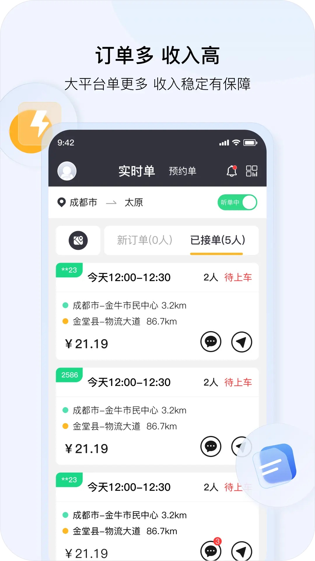 截圖1