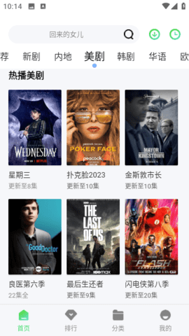 截圖1