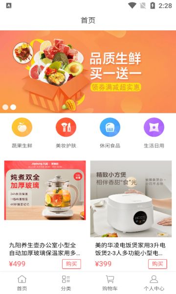 截圖2