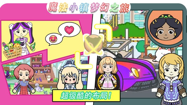 截圖3