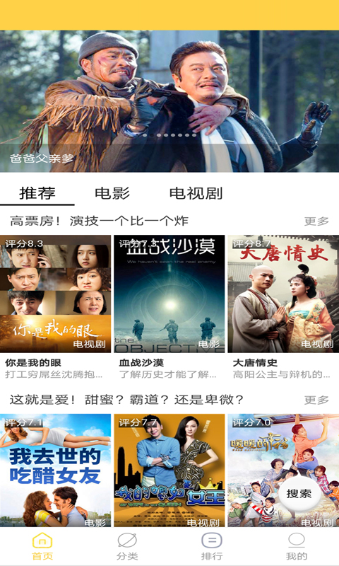 截圖4