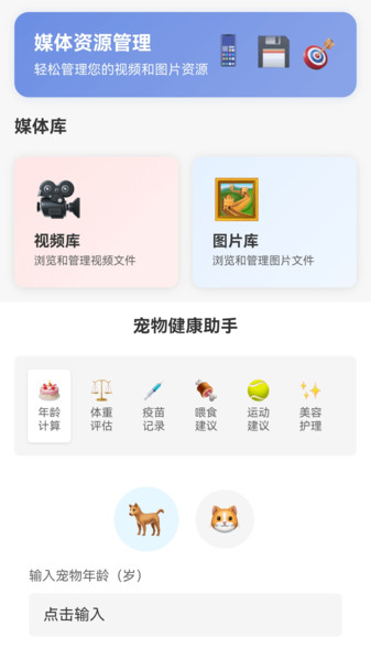 截圖2