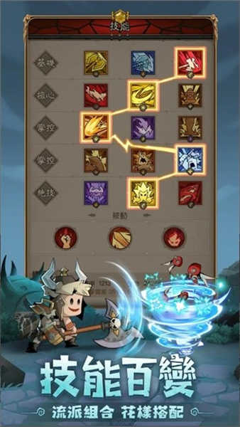 截圖3