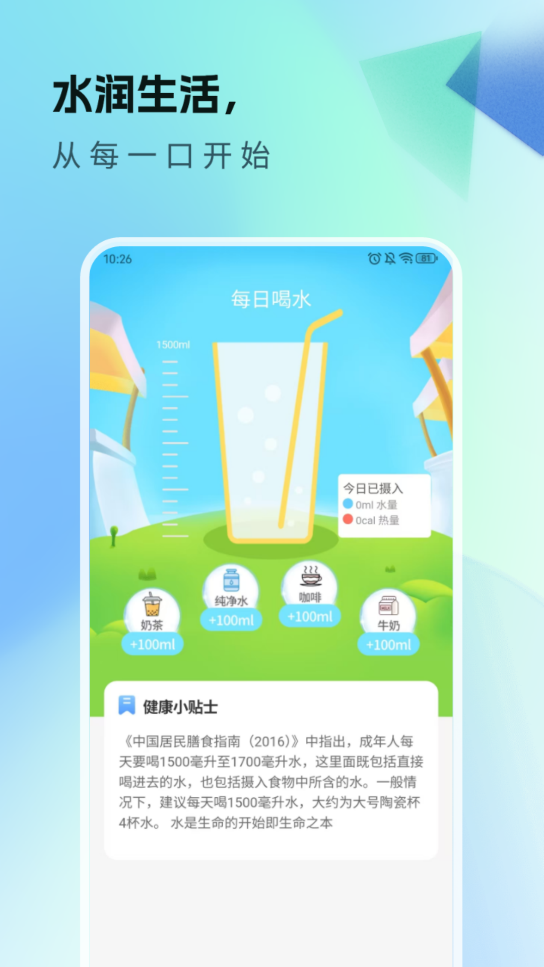 截圖4