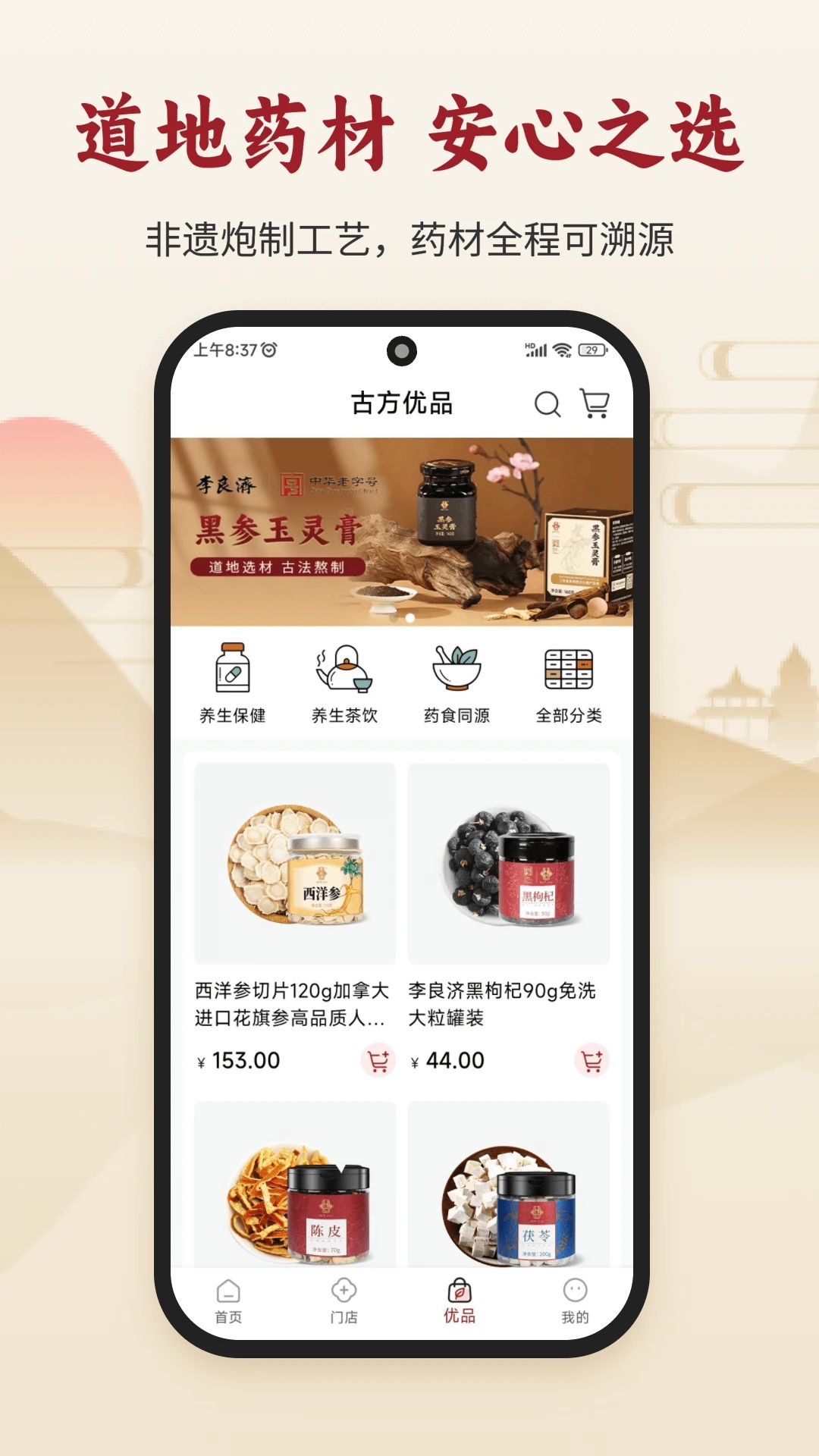 截圖2