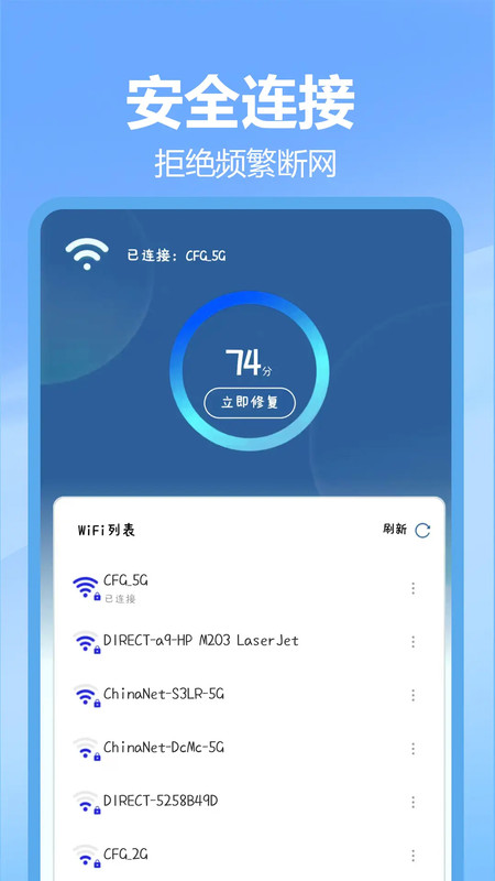 截圖4
