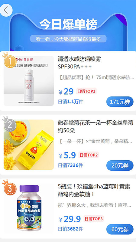 截圖4